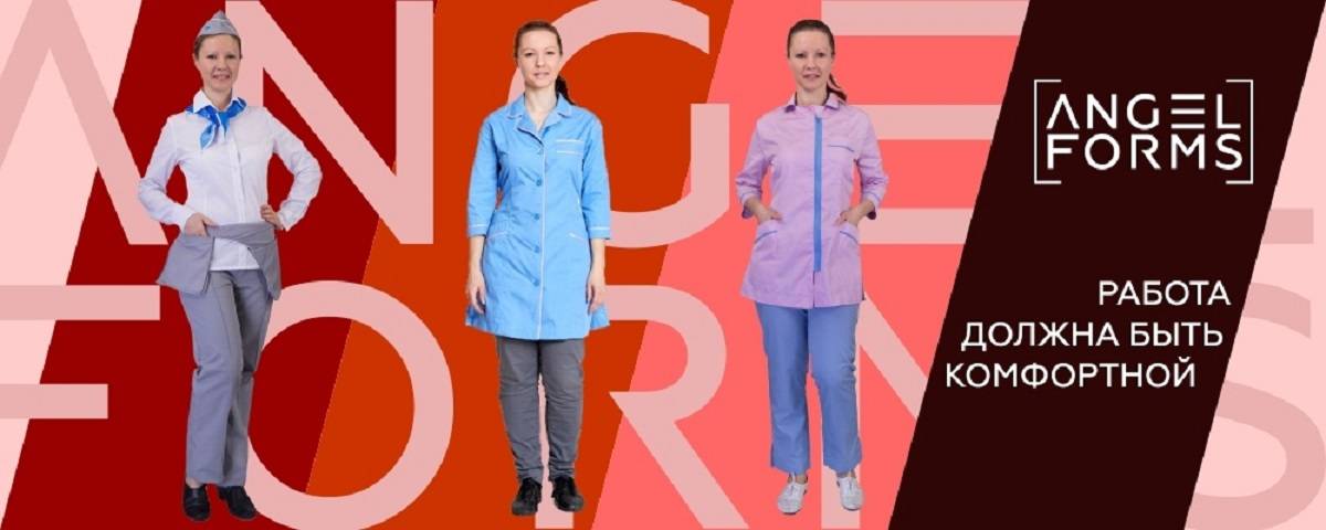 Качественный с срочный пошив униформы для персонала. Качественный с срочный пошив униформы для персонала.